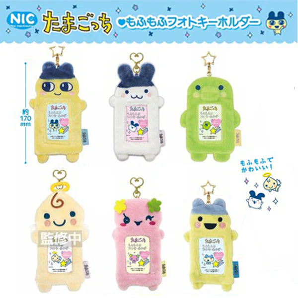Tamagotchi | Kuchipatchi Mofu Mofu Photo Keychain Strap 200×115×27mm