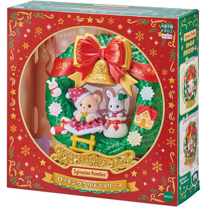 Sylvanian Families | Rocking Christmas Wreath Toy Play Set 194x65x192mm