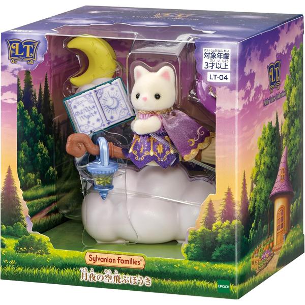 【JP】Sylvanian Families | The Flying Broom In The Moonlight 125×125×110mm (Little Tales Collection)