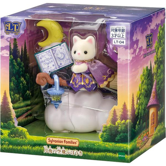 Sylvanian Families | The Flying Broom In The Moonlight 125×125×110mm (Little Tales Collection)