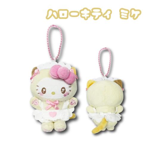 SANRIO | Hello Kitty Petit Mini Mascot Holder Bag Charm Keychain 100mm Approx. (Nekoneko Maid Pink)