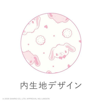 SANRIO | Sugarbunnies Shirousa Plush Drawstring Bag 164×160mm