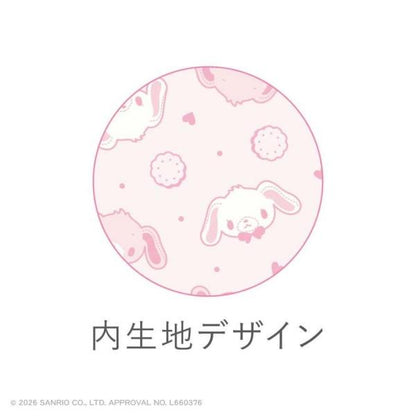 SANRIO | Sugarbunnies Kurousa Fluffy Plush Mini Pouch with Carabiner 90×110×60mm