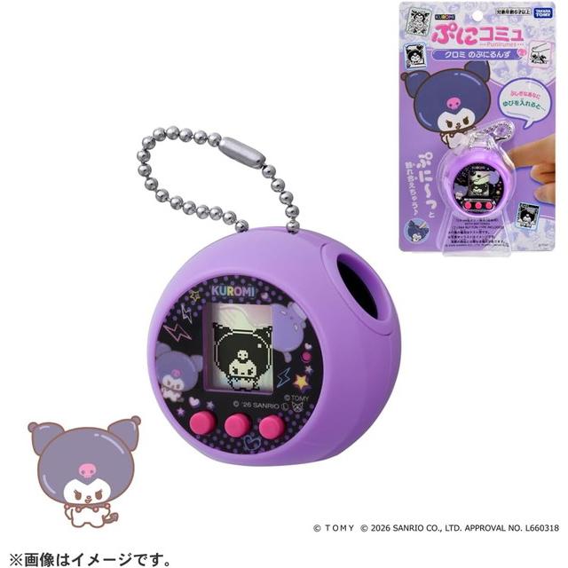 TAKARA TOMY | SANRIO Puni Commu Kuromi Puni Runz Keychain 200x125x50mm