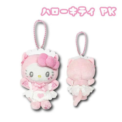 SANRIO | Hello Kitty Petit Mini Mascot Holder Bag Charm Keychain 100mm Approx. (Nekoneko Maid Pink)