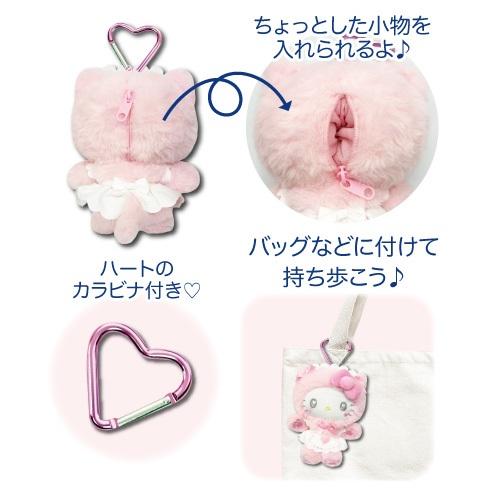 SANRIO | Hello Kitty Pink Mini Plush Pouch Keychain 130mm Approx. (Nekoneko Maid)