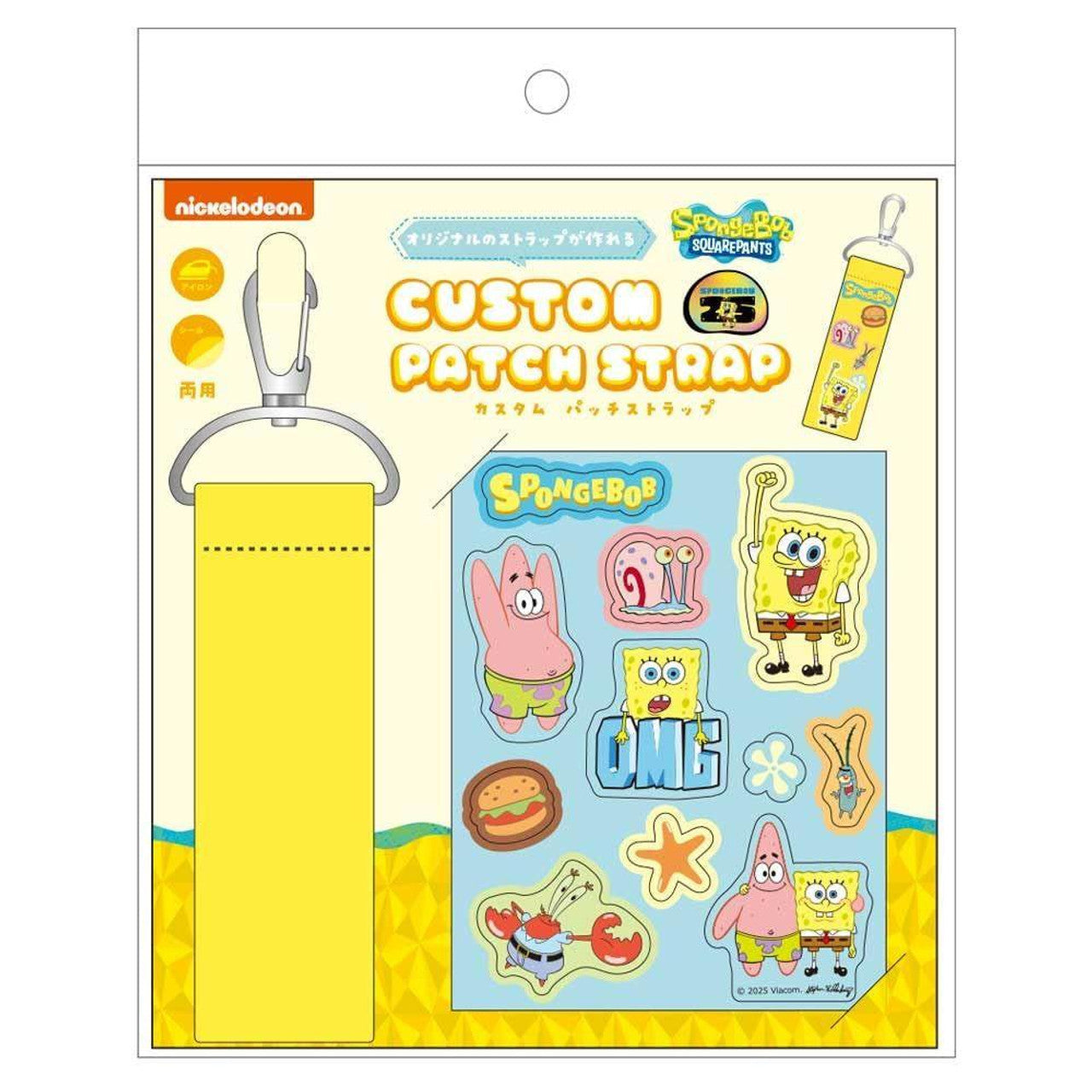 Sponge Bob | Custom Patch Strap Bag Charm Keychain 8 x 150 x 190mm