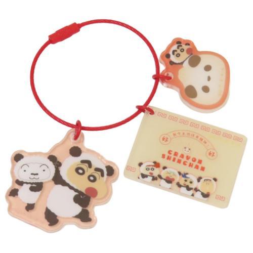 Crayon Shin-Chan | Triple Keyring Keychain 13 x 107 x 150mm (Chinese Food Series)