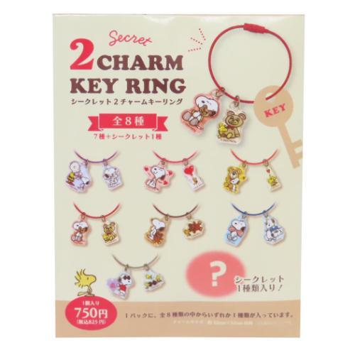 PEANUTS | Snoopy Secret Wire Key Ring Charm Keychain Blind Box 30×32×3mm