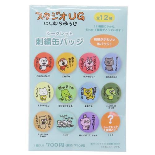 Studio UG | Embroidery Brooches Collection Random Blind Box 56x5mm