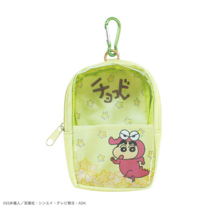 Crayon Shin-chan | Backpack Shaped Pouch Bag Charm 5.1 x 10.1 x 15.1cm (Chocobi)