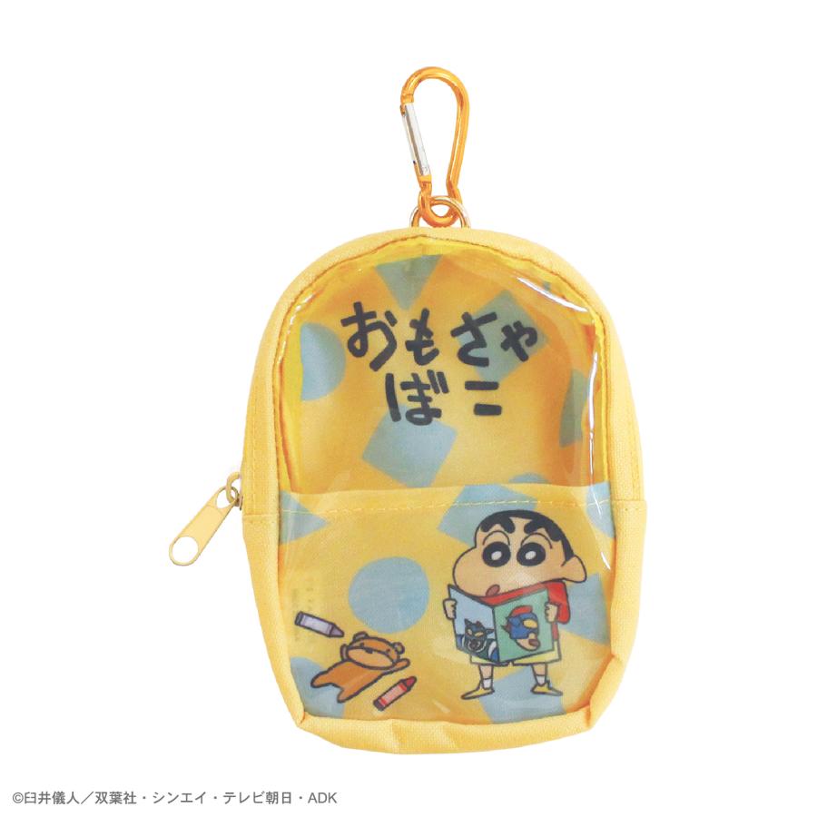 Crayon Shin-chan | Backpack Shaped Pouch Bag Charm 5.1 x 10.1 x 15.1cm (Reading Book)