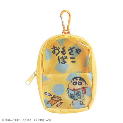 Crayon Shin-chan | Backpack Shaped Pouch Bag Charm 5.1 x 10.1 x 15.1cm (Reading Book)