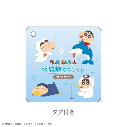 Crayon Shin-chan | Aquarium Seal Mascot Holder Bag Charm Keychain 112×115×75mm