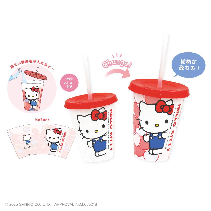 SANRIO | Hello Kitty Changing Tumbler With Straw And Lid 450ml