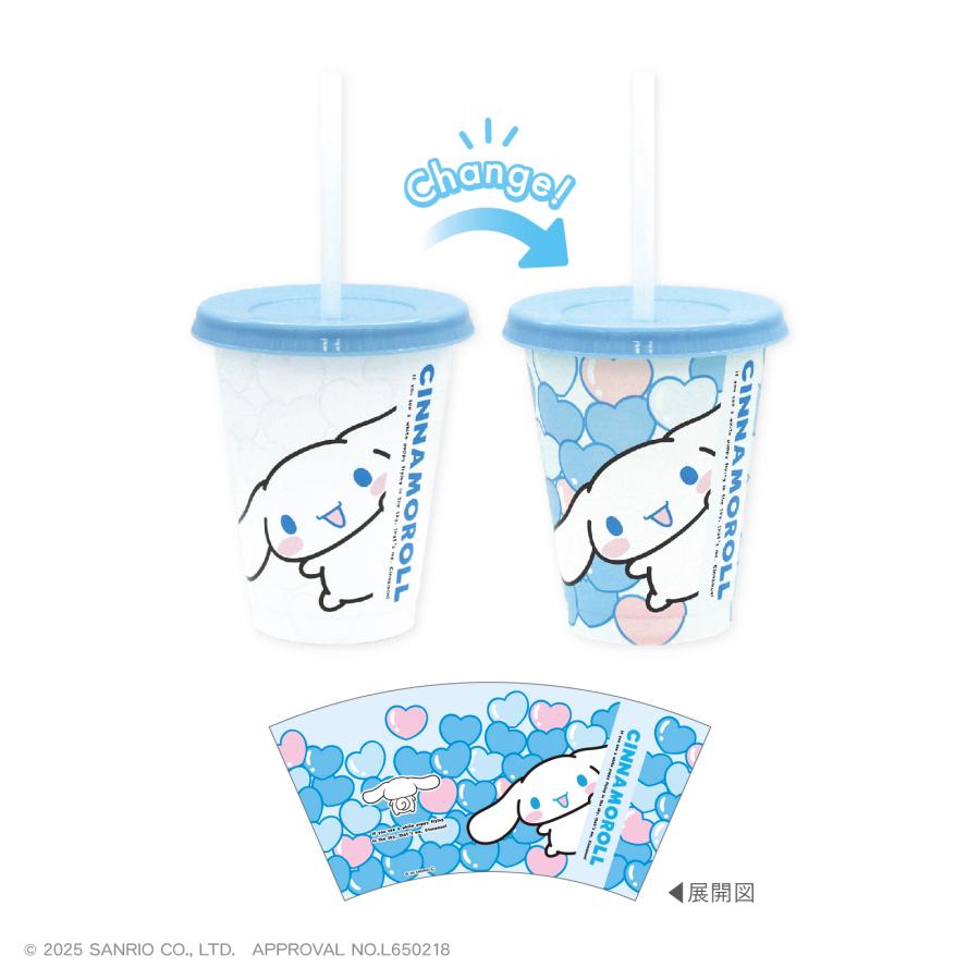 SANRIO | Cinnamoroll Changing Tumbler With Straw And Lid 450ml