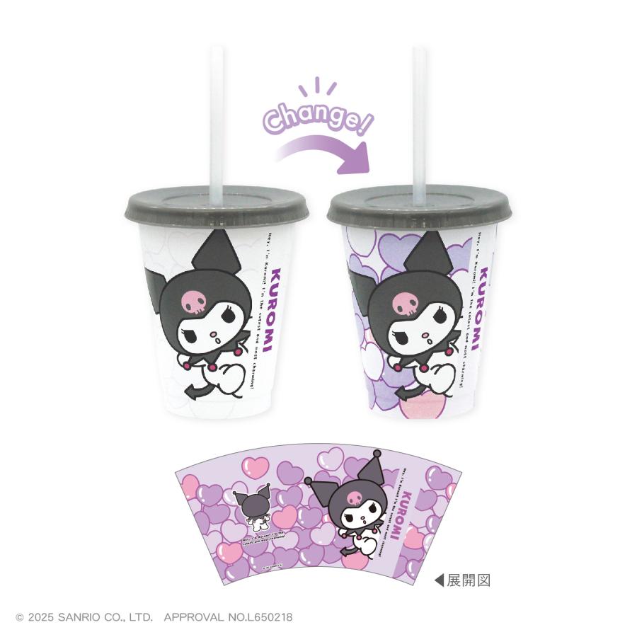 SANRIO | Kuromi Changing Tumbler With Straw And Lid 450ml