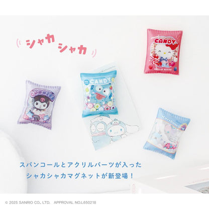 SANRIO | Kuromi Shaka Shaka Shakashaka Magnet H55 x W45 x D16mm (Candy Packaging Design)