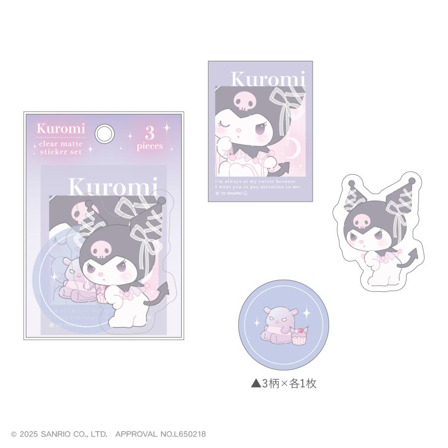 SANRIO | Kuromi Clear Mat Sticker Set H70×W70ｍｍ (Ballet Core)
