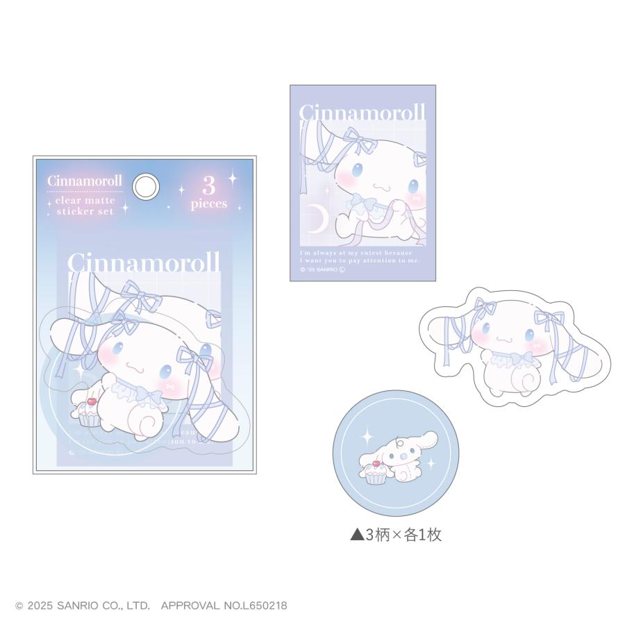 SANRIO | Cinnamoroll Clear Mat Sticker Set H70×W70ｍｍ (Ballet Core)