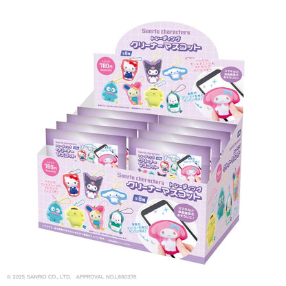 SANRIO | Secret Trading Cleaner Mascot Keychain Blind Box 85x90x20mm (Shipped Randomly)