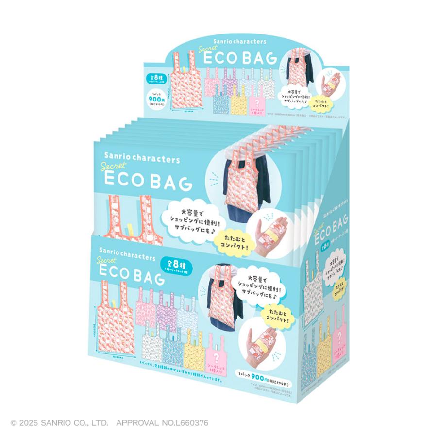 SANRIO | Secret Flodable Eco Bag 490×300mm (Ship Randomly)
