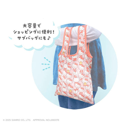 SANRIO | Secret Flodable Eco Bag 490×300mm (Ship Randomly)