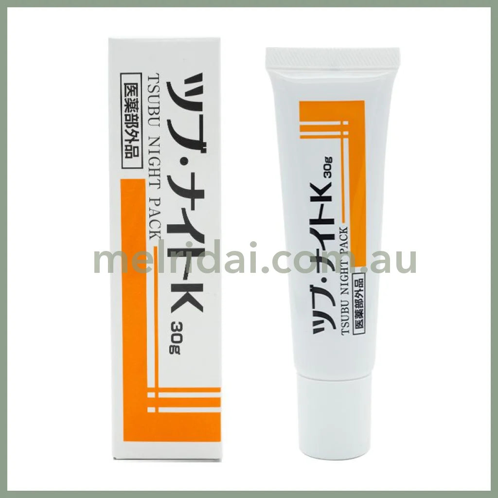 Tsubunight K Pack Oil Bumps Milia Remover 30G /