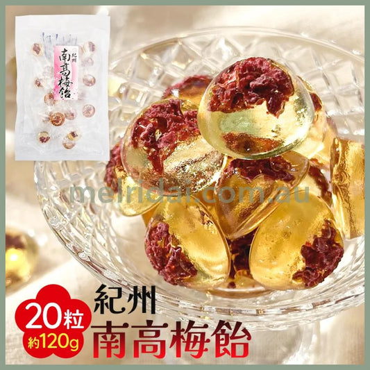 UMEYOSHI | Bekkoame Candy With Nanko Plum 120g