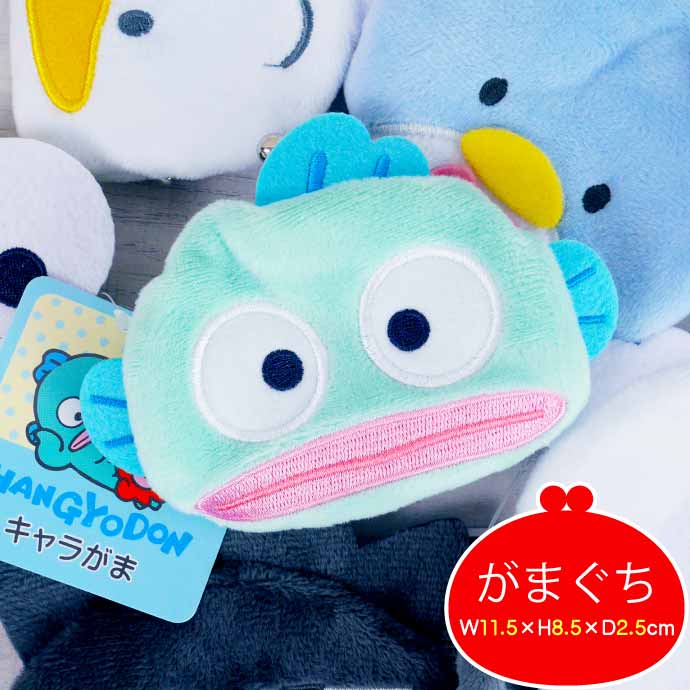 SANRIO | Hangyodon Clasp Coin Purse W130×H85×D25mm
