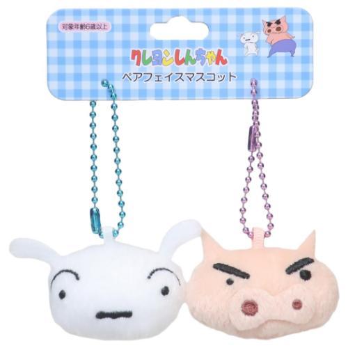 Crayon Shin-chan | Pair Face Mini Mascot Holder Plush Keychain Set 52x40mm & 52x60mm (Shin-chan & Buriburizaemon)
