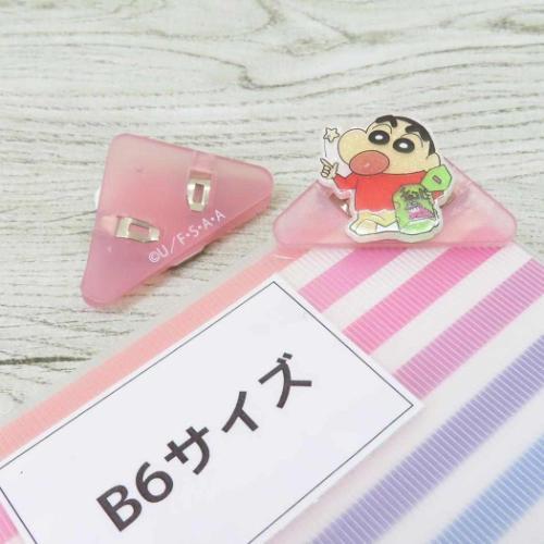 Crayon Shin-Chan | Acrylic Clips Corner Pair Clips Set 52x35mm (Waniyama)