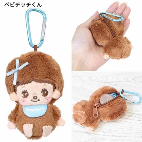 Monchhichi | Mini Pouch Petit Mascot Pouch 100x85x25mm (Babychichi-kun)