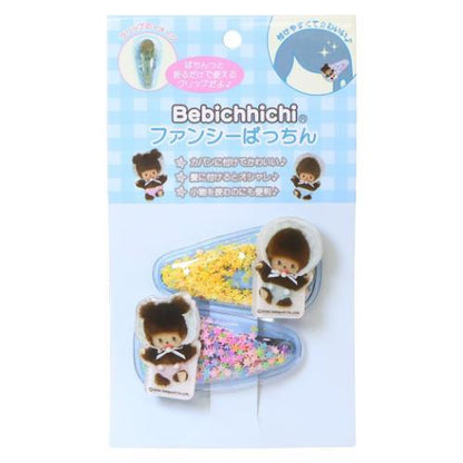 Monchhichi | Bebichhichi-chan & Bebichhichi-kun Sequins Hair Clip Set 55×28mm (Star)