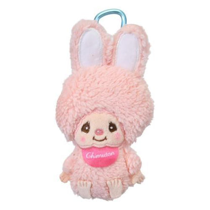Monchhichi | Mini Pouch Petit Mascot Pouch 100x85x25mm (Chimtan)