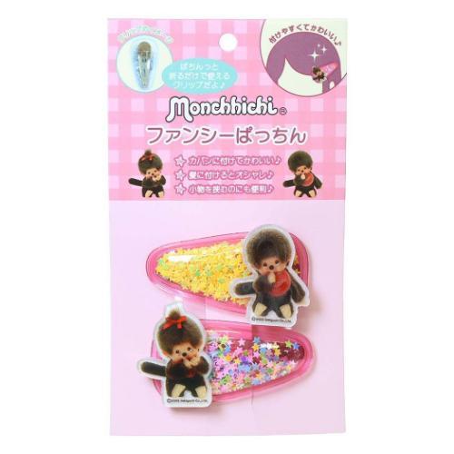 Monchhichi | Monchhichi-chan & Monchhichi-kun Sequins Hair Clip Set 55×28mm (Star)