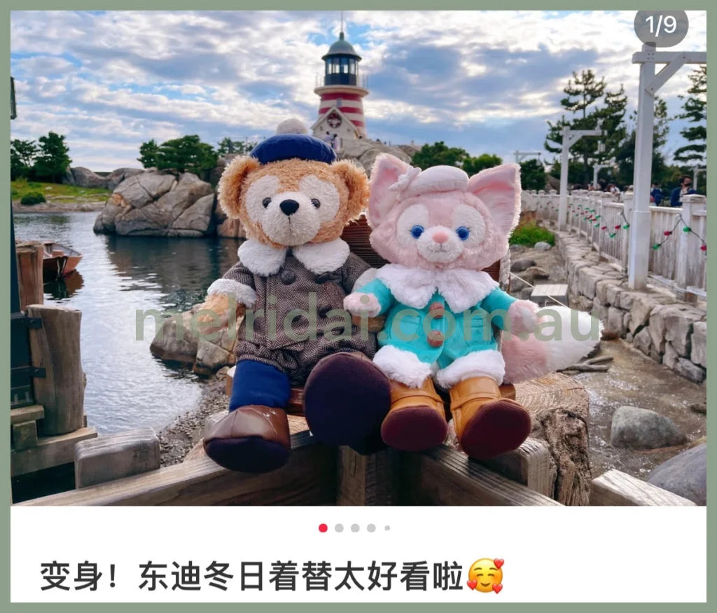 Disney S