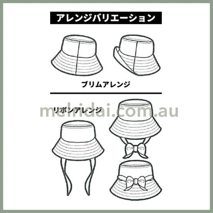 Usj | Hello Kitty Hat 57～59Cm