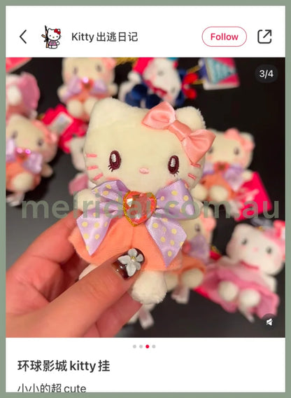 Usj | Hello Kitty Plush Keychain Mascot Holder