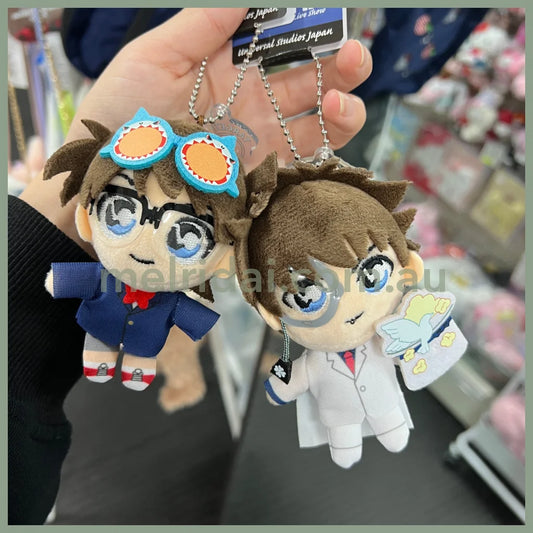 Usj｜Mascot Holder Keychain Approx.10Cm (Detective Conan) 大阪环球影城 玩偶挂件/包挂/钥匙链（名侦探柯南）