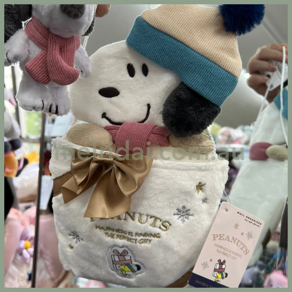 Usjpeanuts Snoopy / Happiness Is Finding The Perfect Gift