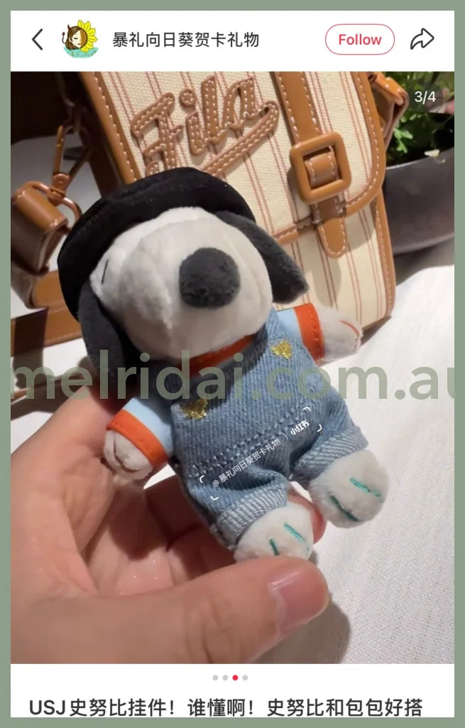 USJ | PEANUTS Snoopy Plush Keychain Bag Charm W10.3cm×H12.4cm×D3.9cm