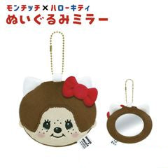 Monchhichi x Hello Kitty | Plush Mirror Keychain Bag Charm 95×115×25mm