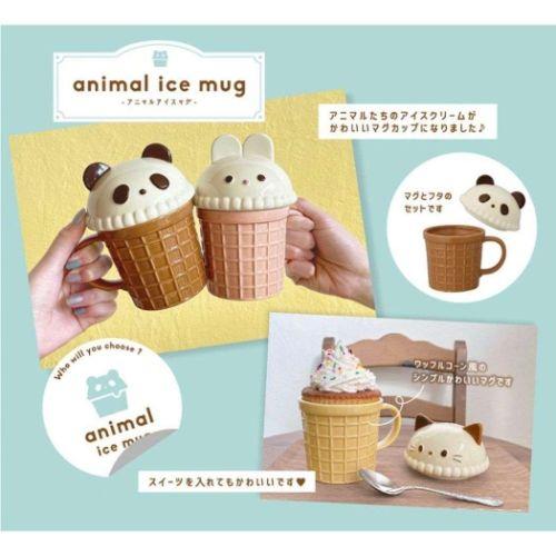 DECOLE | Ice Cream Mug with Lid 350ml Approx. (Cat)