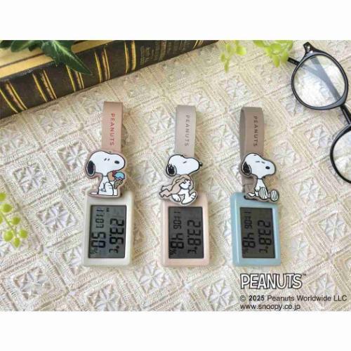 Digital Clock Temperature and Humidity Watch Beige