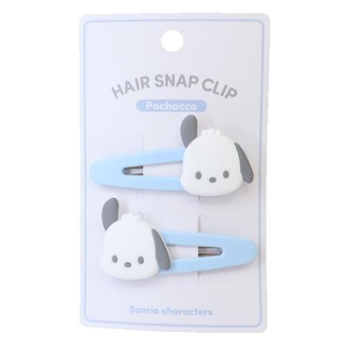 Sanrio | Face-Shaped Hair Snap Clip Set Of 2 Pochacco (Smile)