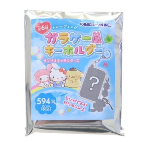 SANRIO | Trading Flip Phone Style Keychain Blind Box 60x110x5mm