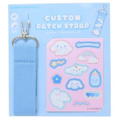 SANRIO | Custom Patch Strap Bag Charm Keychain 8 x 150 x 190mm (Cinnamoroll)
