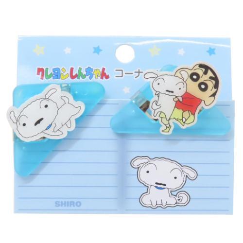 Crayon Shin-Chan | Acrylic Clips Corner Pair Clips Set 52x35mm (Shiro)