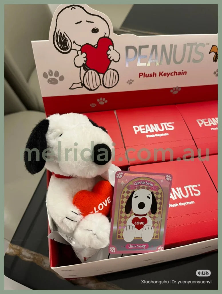 VIPO x Peanuts | Snoopy Cute Pals Series Plush Keychain Blind Box 100 x 100 x 150mm (order six for complete box)